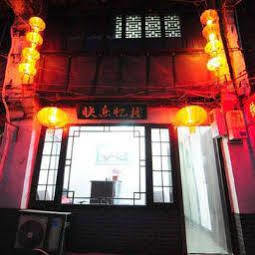 Xitang Happy Inn Jiaxing Exteriör bild